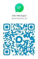  MAX ПККЭнерго